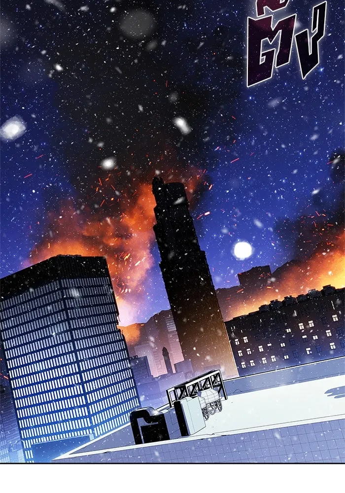 ผู้เล่นหน้าใหม่เลเวลแมกซ์ ตอนที่ 181 แพะดำ รูปที่ 2