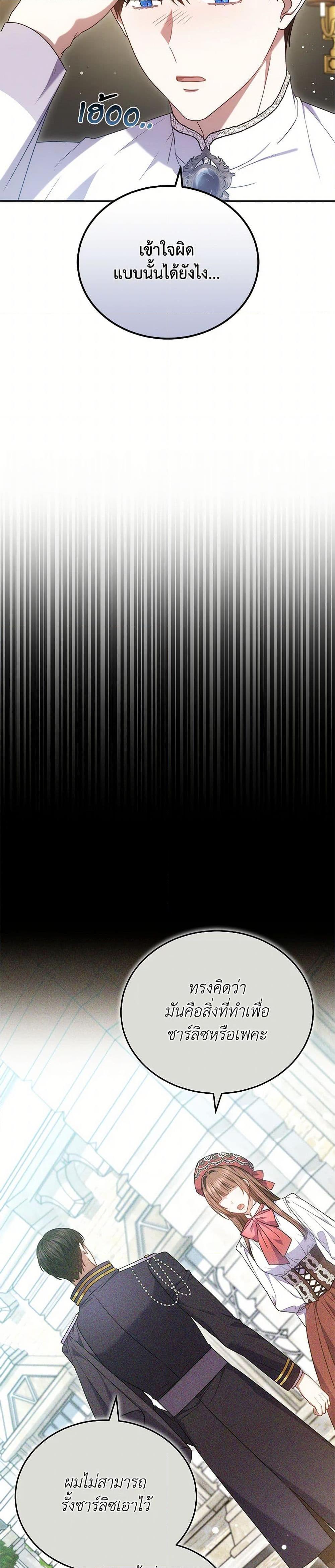 Manga-lc-com อ่านมังงะ อ่านการ์ตูน ออนไลน์ ฟรี The Male Lead’s Nephew Loves Me So Much ตอนที่ 1 2 3 4 5 6 7 8 9 10 11 12 13 14 ฟรี ไม่มีโฆษณา Manga-lc - อ่าน มังงะ อ่าน การ์ตูน ออนไลน์ อ่านมังงะ ฟรี