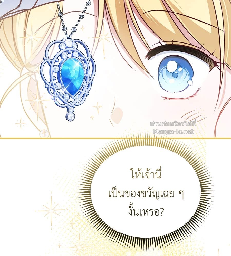 Doujin-Lc- อ่าน โดจิน มังฮวา เกาหลี ญี่ปุ่น จีน แปลไทย แกรนด์ดัชเชสล็อกมง ตอนที่ 1 2 3 4 5 6 7 8 9 10 11 12 13 14 ฟรี ไม่มีโฆษณา อ่าน โดจิน Manhwa เกาหลี ญี่ปุ่น จีน เรามีครบ คัดมาให้เน้นๆ โดจิน 18+ รับประกันความฟินโดย Doujin Lc