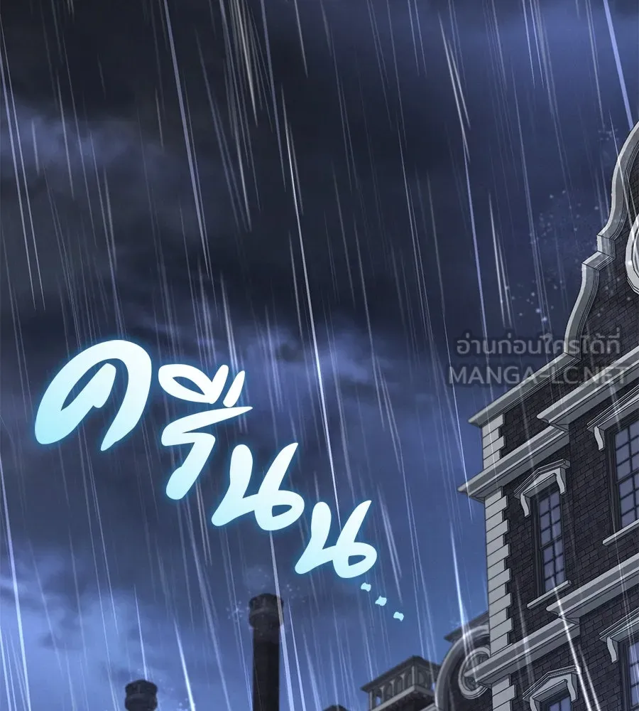 เรือนจำรัก ตอนที่ 17 รูปที่ 3
