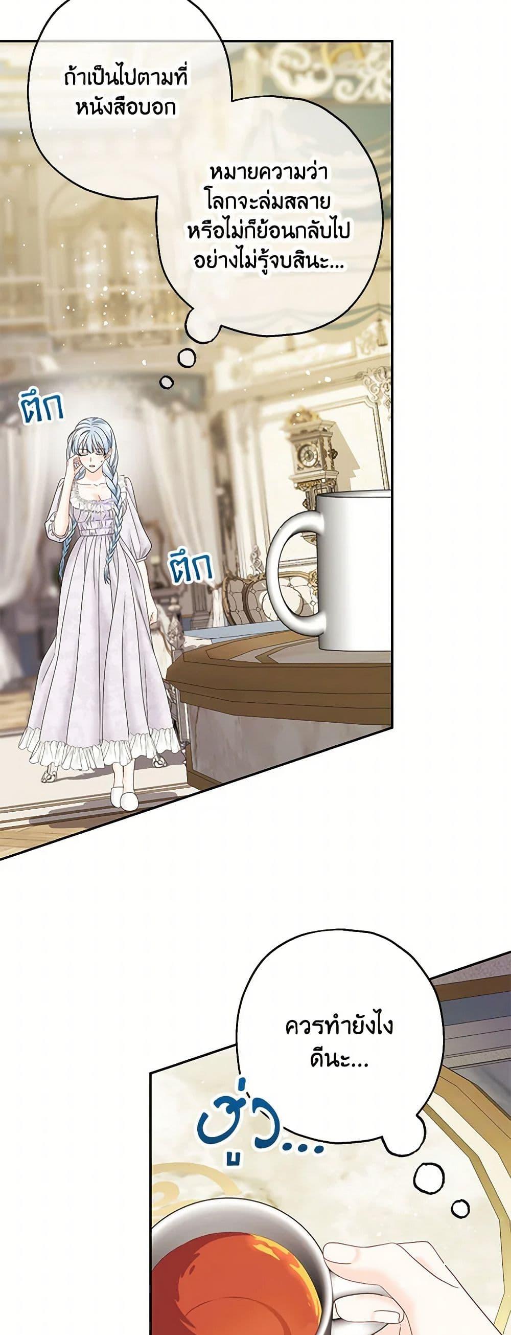 Manga-lc-com อ่านมังงะ อ่านการ์ตูน ออนไลน์ ฟรี Made Into the Main Character ตอนที่ 1 2 3 4 5 6 7 8 9 10 11 12 13 14 ฟรี ไม่มีโฆษณา Manga-lc - อ่าน มังงะ อ่าน การ์ตูน ออนไลน์ อ่านมังงะ ฟรี