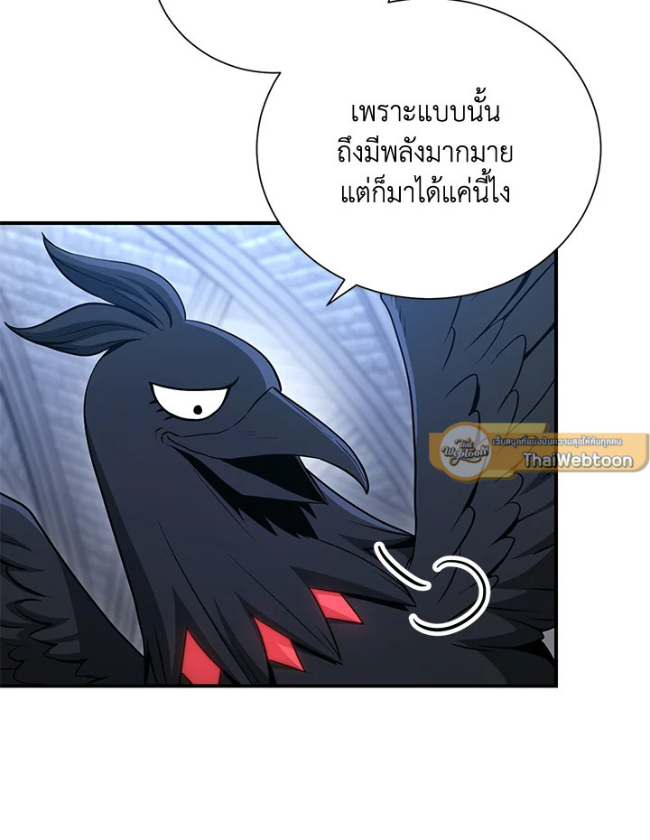 พลทหารโครงกระดูกผู้ม ตอนที่ 156 รูปที่ 19