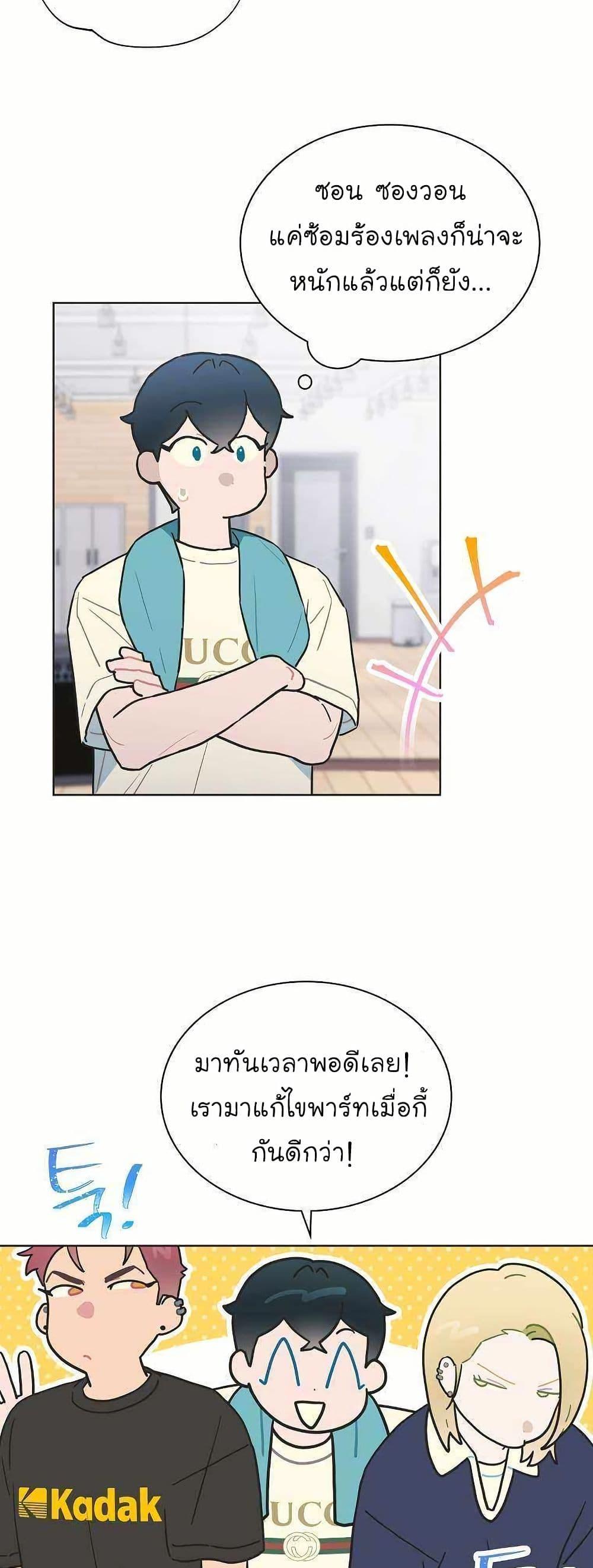 Manga-lc-com อ่านมังงะ อ่านการ์ตูน ออนไลน์ ฟรี Saving the Doomed Idols With My Touch ตอนที่ 1 2 3 4 5 6 7 8 9 10 11 12 13 14 ฟรี ไม่มีโฆษณา Manga-lc - อ่าน มังงะ อ่าน การ์ตูน ออนไลน์ อ่านมังงะ ฟรี