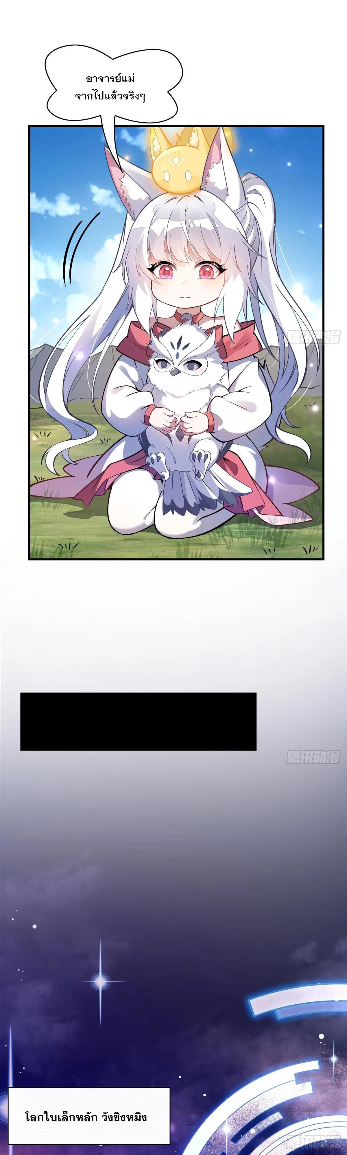 Manga-lc-com อ่านมังงะ อ่านการ์ตูน ออนไลน์ ฟรี My Female Disciples are all Future Masters of the Heavens ตอนที่ 1 2 3 4 5 6 7 8 9 10 11 12 13 14 ฟรี ไม่มีโฆษณา Manga-lc - อ่าน มังงะ อ่าน การ์ตูน ออนไลน์ อ่านมังงะ ฟรี