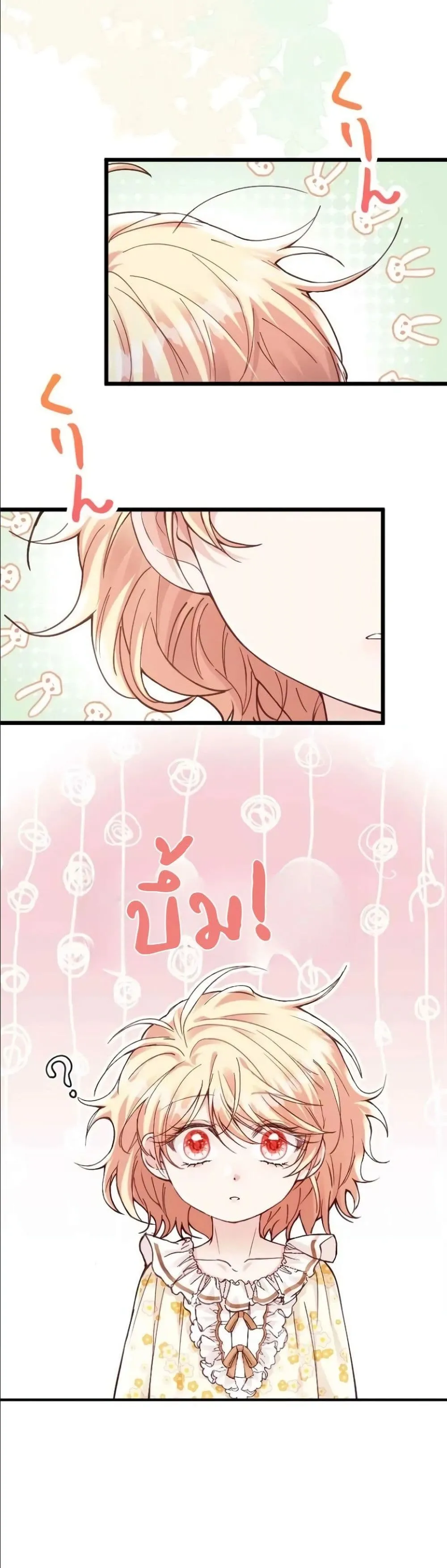 Manga-lc-com อ่านมังงะ อ่านการ์ตูน ออนไลน์ ฟรี I’m a Contract Stepmother, but the Tyrant Is Way Too Overpro ตอนที่ 1 2 3 4 5 6 7 8 9 10 11 12 13 14 ฟรี ไม่มีโฆษณา Manga-lc - อ่าน มังงะ อ่าน การ์ตูน ออนไลน์ อ่านมังงะ ฟรี