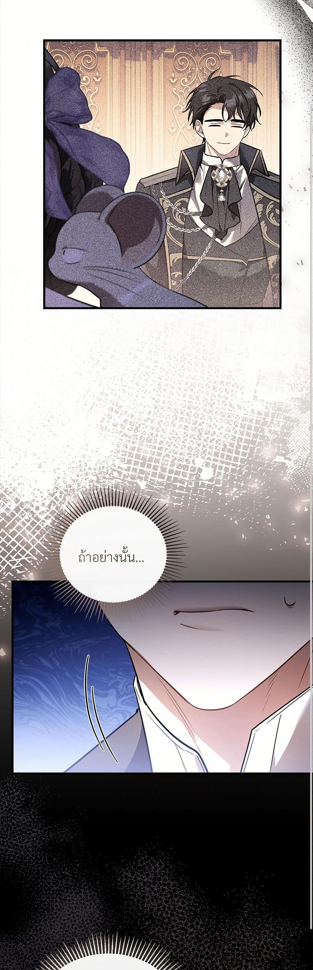 Manga-lc-com อ่านมังงะ อ่านการ์ตูน ออนไลน์ ฟรี The Night Without Shadows ตอนที่ 1 2 3 4 5 6 7 8 9 10 11 12 13 14 ฟรี ไม่มีโฆษณา Manga-lc - อ่าน มังงะ อ่าน การ์ตูน ออนไลน์ อ่านมังงะ ฟรี