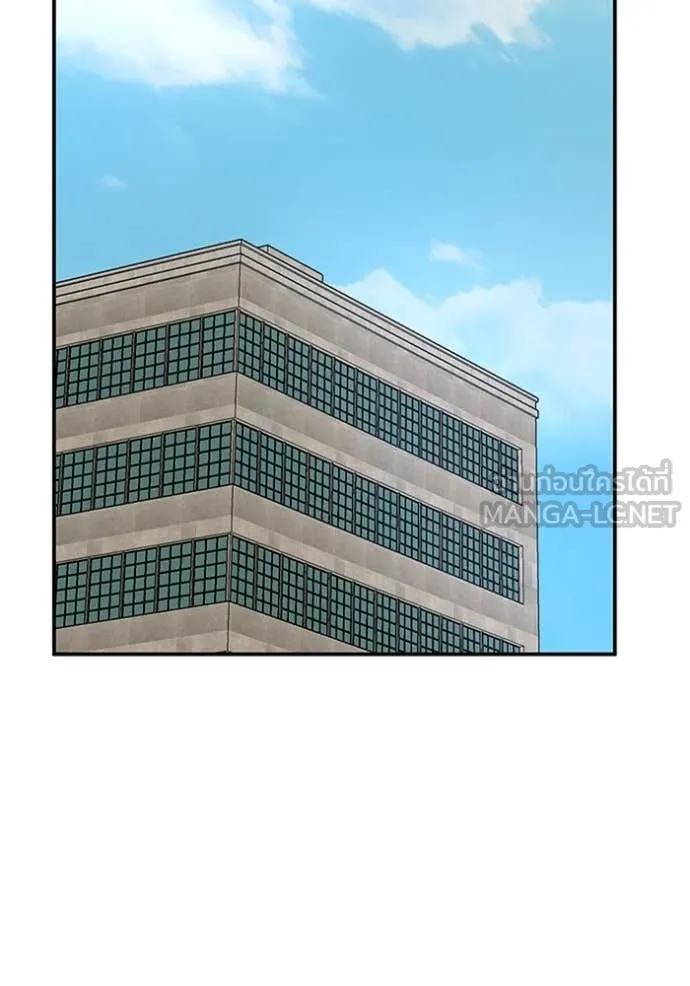 ฉันเนี่ยนะ ตอนที่ 17 รูปที่ 2