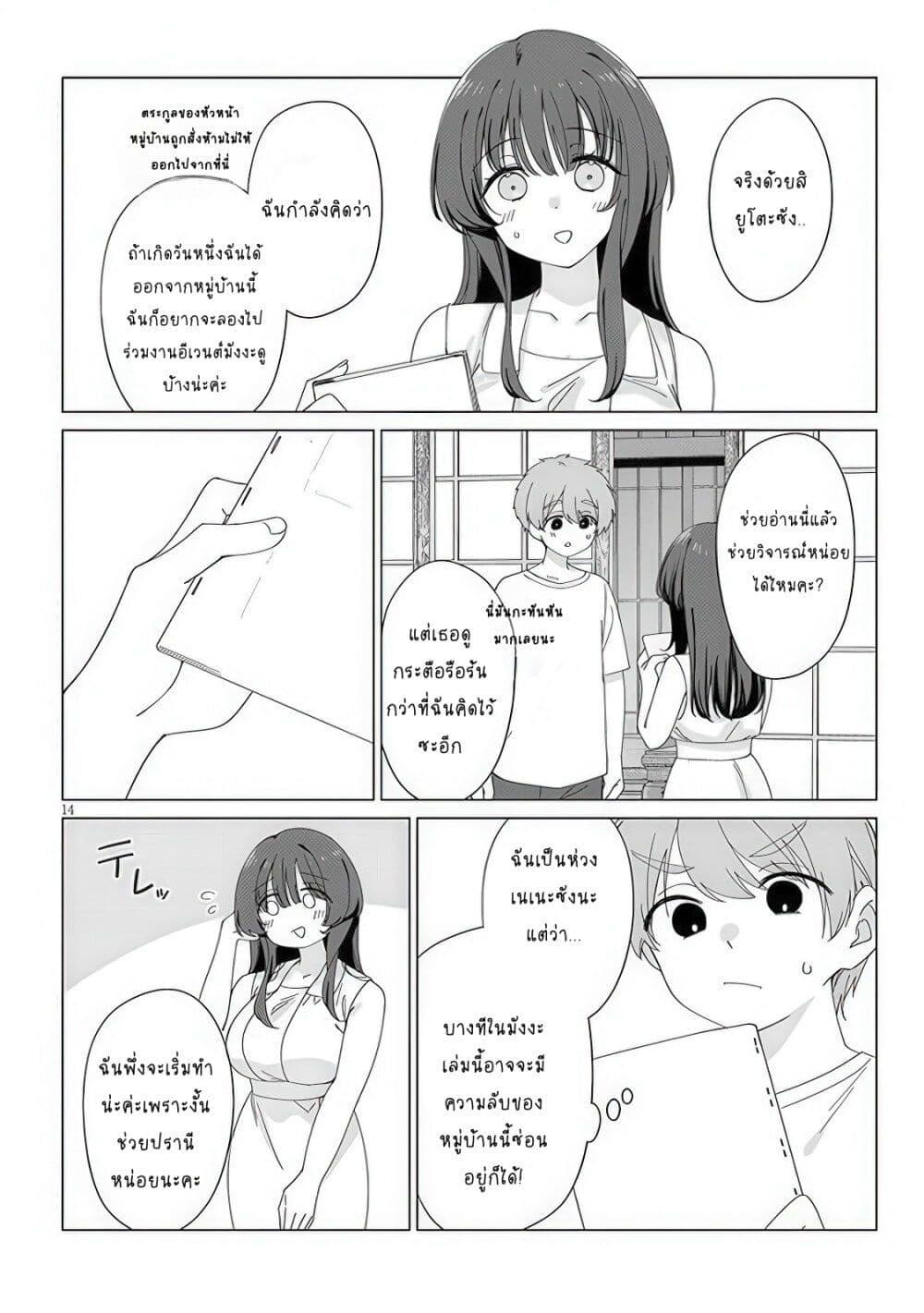Manga-lc-com อ่านมังงะ อ่านการ์ตูน ออนไลน์ ฟรี Inaka de Koi wa Muzukashii! ตอนที่ 1 2 3 4 5 6 7 8 9 10 11 12 13 14 ฟรี ไม่มีโฆษณา Manga-lc - อ่าน มังงะ อ่าน การ์ตูน ออนไลน์ อ่านมังงะ ฟรี