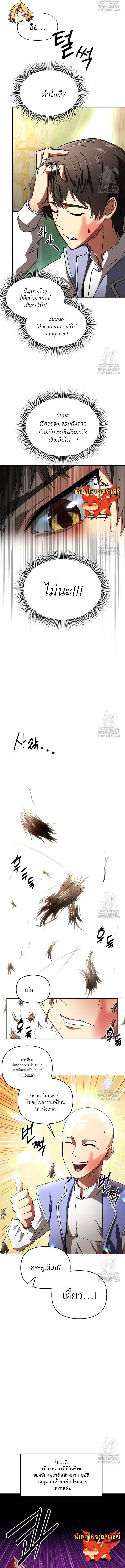 Manga-lc-com อ่านมังงะ อ่านการ์ตูน ออนไลน์ ฟรี Trapped in a Crazy World as an Extra ตอนที่ 1 2 3 4 5 6 7 8 9 10 11 12 13 14 ฟรี ไม่มีโฆษณา Manga-lc - อ่าน มังงะ อ่าน การ์ตูน ออนไลน์ อ่านมังงะ ฟรี