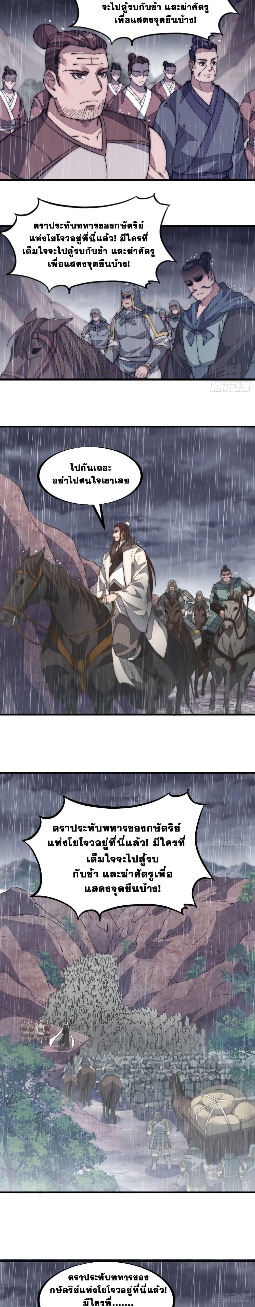 Manga-lc-com อ่านมังงะ อ่านการ์ตูน ออนไลน์ ฟรี It Starts With A Mountain ตอนที่ 1 2 3 4 5 6 7 8 9 10 11 12 13 14 ฟรี ไม่มีโฆษณา Manga-lc - อ่าน มังงะ อ่าน การ์ตูน ออนไลน์ อ่านมังงะ ฟรี