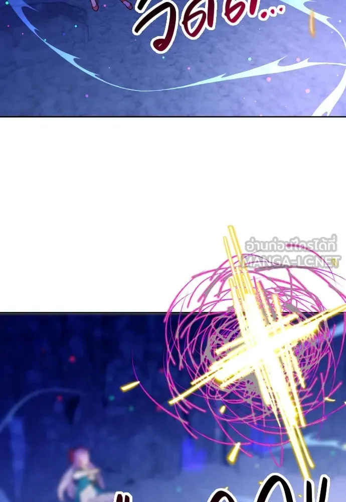 นักเล่นแร่แปรธาตุสายเปย์ ตอนที่ 11 รูปที่ 78