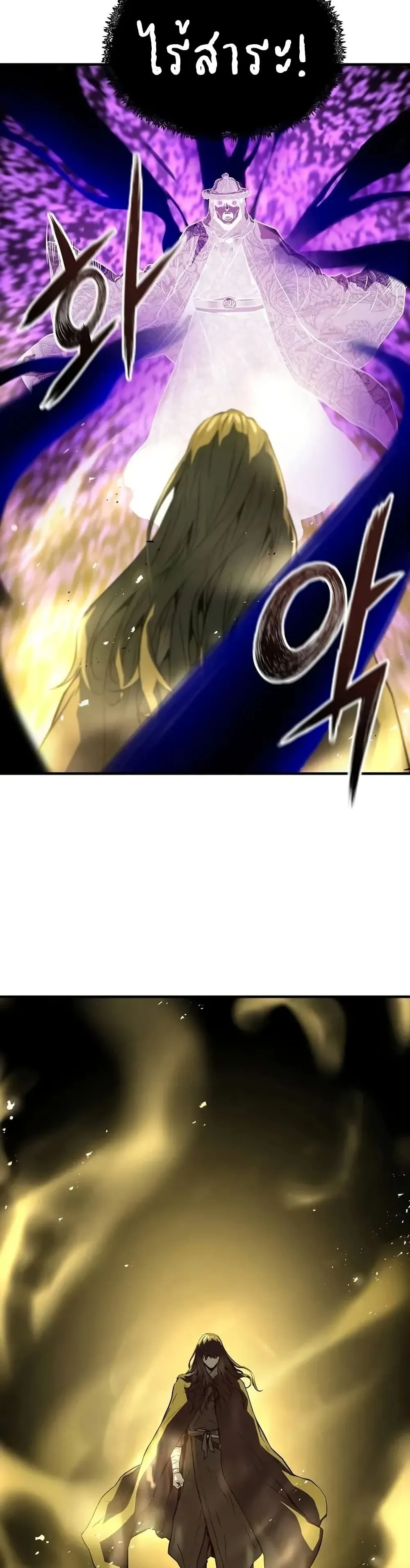 Absolute Regression หวนค_นน_ร_นดร_กาล ตอนที่ ตอนที่ 53 รูปที่ 9