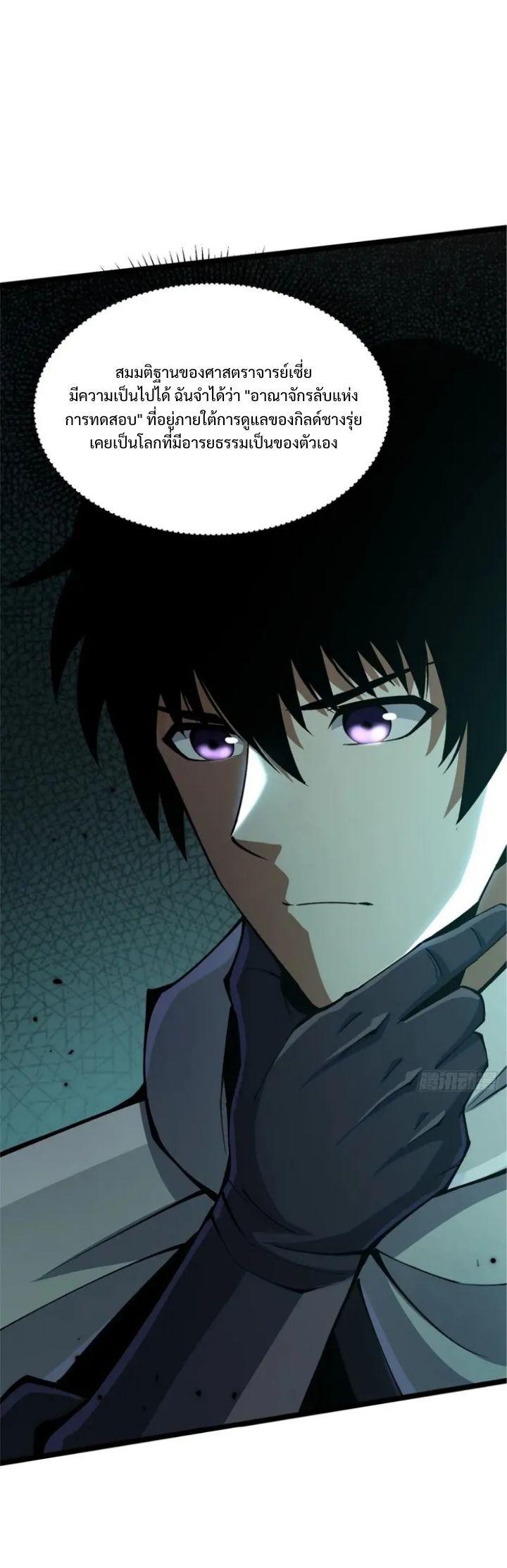 Manga-lc-com อ่านมังงะ อ่านการ์ตูน ออนไลน์ ฟรี I REALLY DON’T WANT TO LEARN FORBIDDEN SPELLS ตอนที่ 1 2 3 4 5 6 7 8 9 10 11 12 13 14 ฟรี ไม่มีโฆษณา Manga-lc - อ่าน มังงะ อ่าน การ์ตูน ออนไลน์ อ่านมังงะ ฟรี