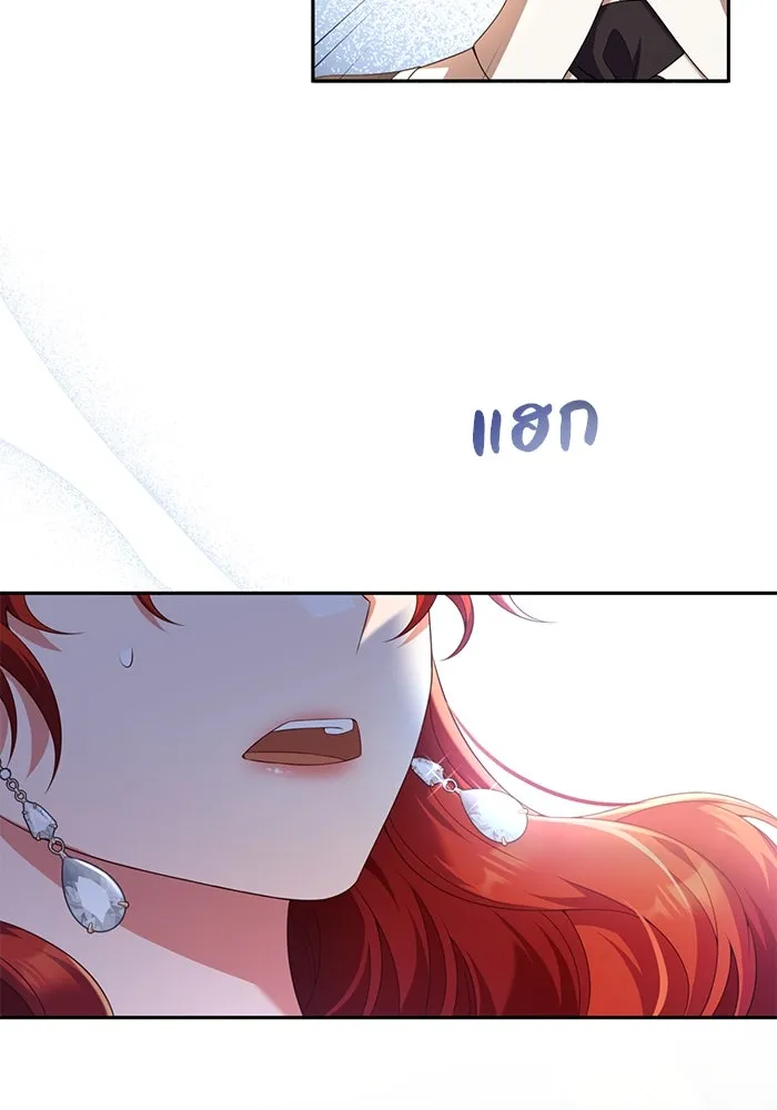 แผนหย่าสามีทรราช ตอนที่ 57 รูปที่ 13