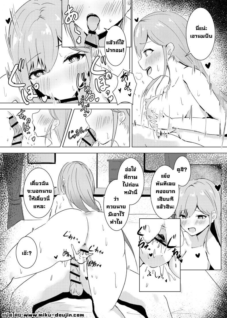 Doujin-Lc- อ่าน โดจิน มังฮวา เกาหลี ญี่ปุ่น จีน แปลไทย ปรนนิบัติหีฉันสิเจ้าทาส (Noe) ตอนที่ 1 2 3 4 5 6 7 8 9 10 11 12 13 14 ฟรี ไม่มีโฆษณา อ่าน โดจิน Manhwa เกาหลี ญี่ปุ่น จีน เรามีครบ คัดมาให้เน้นๆ โดจิน 18+ รับประกันความฟินโดย  Doujin Lc