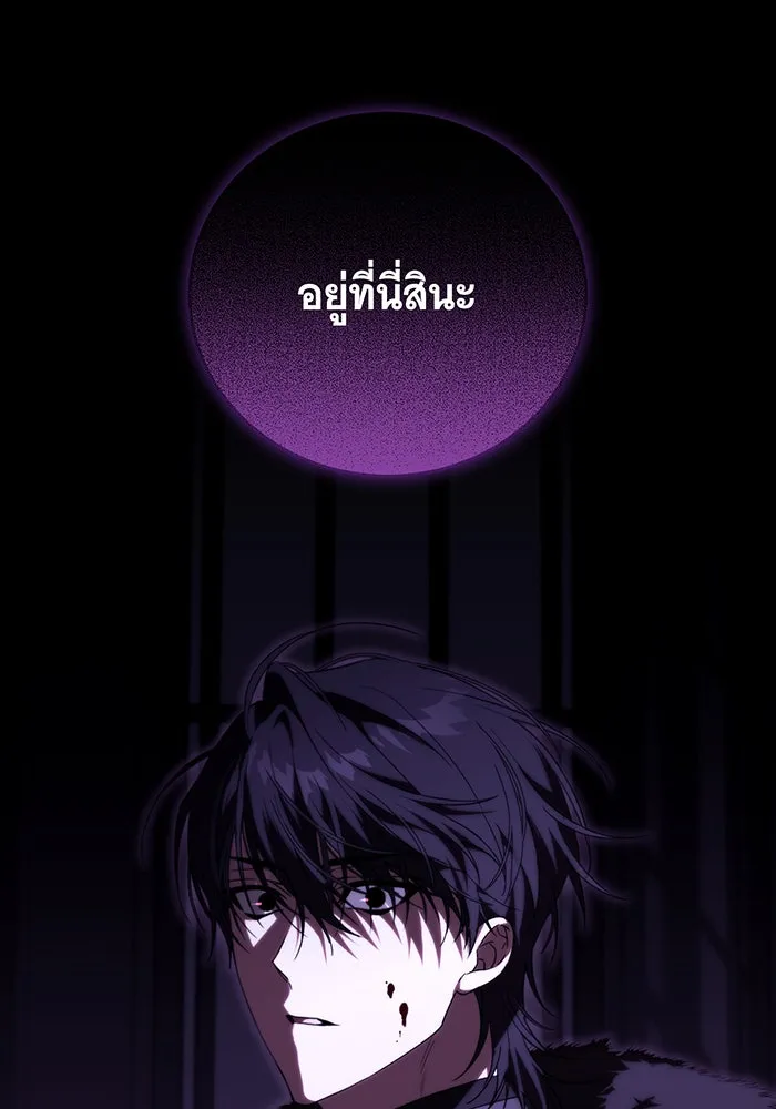 แกล้งตายให้หายแค้น ตอนที่ 5 รูปที่ 14