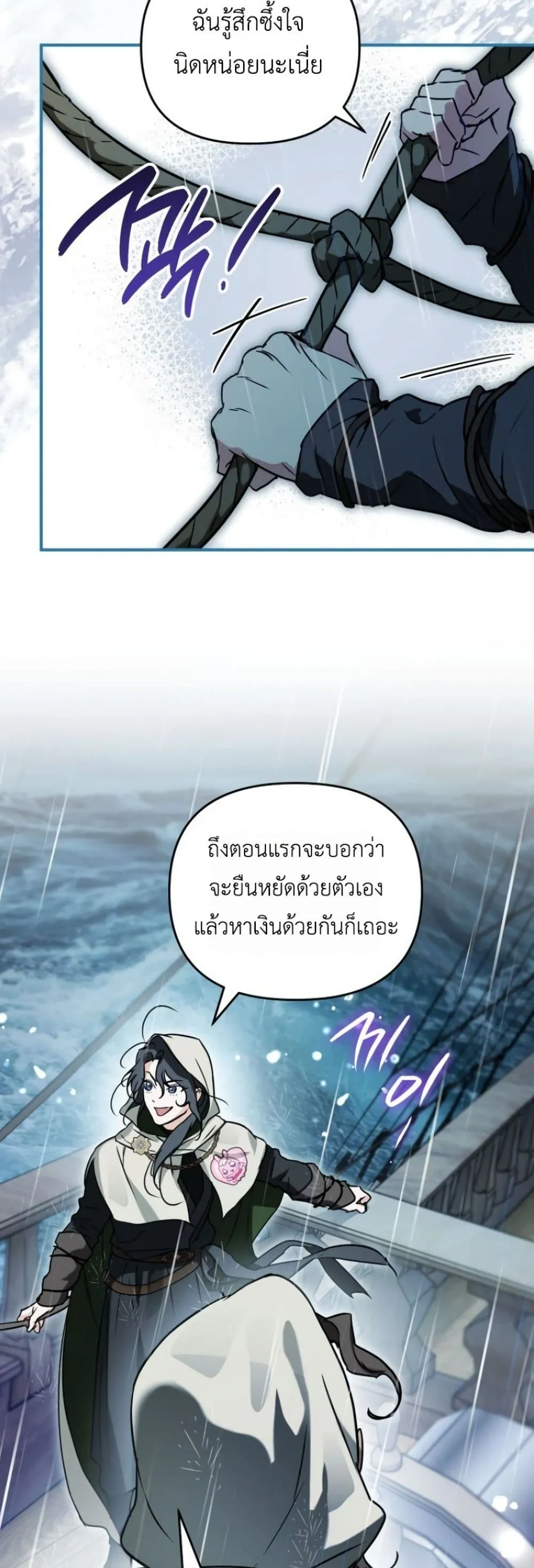 Manga-lc-com อ่านมังงะ อ่านการ์ตูน ออนไลน์ ฟรี Secretly Strong and Searching for My Daddy ตอนที่ 1 2 3 4 5 6 7 8 9 10 11 12 13 14 ฟรี ไม่มีโฆษณา Manga-lc - อ่าน มังงะ อ่าน การ์ตูน ออนไลน์ อ่านมังงะ ฟรี