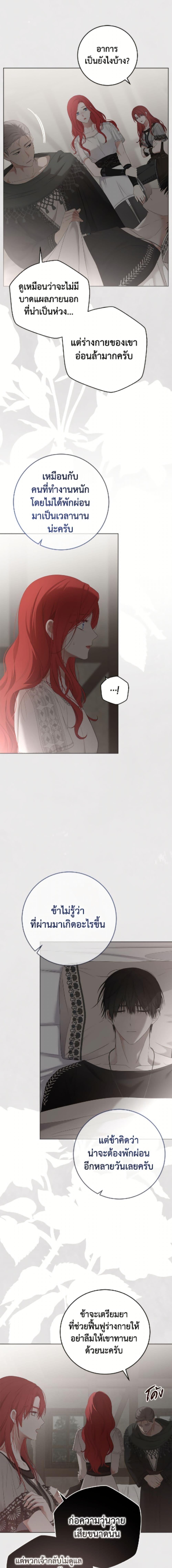 Manga-lc-com อ่านมังงะ อ่านการ์ตูน ออนไลน์ ฟรี I Fell into a Reverse Harem Game! ตอนที่ 1 2 3 4 5 6 7 8 9 10 11 12 13 14 ฟรี ไม่มีโฆษณา Manga-lc - อ่าน มังงะ อ่าน การ์ตูน ออนไลน์ อ่านมังงะ ฟรี