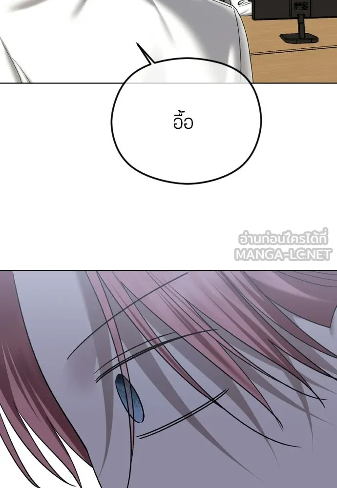 วิธีหนีตายจากนิยายโรคจิต ตอนที่ 95 รูปที่ 93