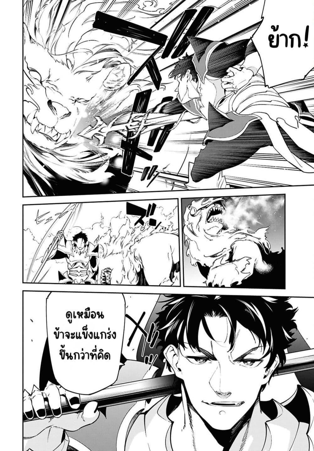 Manga-lc-com อ่านมังงะ อ่านการ์ตูน ออนไลน์ ฟรี Suna Mahou de Suna no Oukoku wo Tsukurou Sabaku ni Tsuihou Sareta kara Ganbatte Sokoku Ijou no Kokka wo Tatete Mita ตอนที่ 1 2 3 4 5 6 7 8 9 10 11 12 13 14 ฟรี ไม่มีโฆษณา Manga-lc - อ่าน มังงะ อ่าน การ์ตูน ออนไลน์ อ่านมังงะ ฟรี