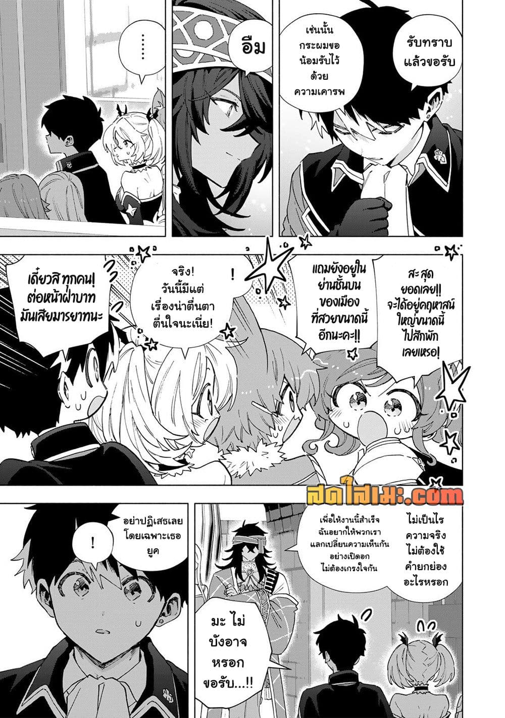 Manga-lc-com อ่านมังงะ อ่านการ์ตูน ออนไลน์ ฟรี A Rank Party wo Ridatsu Shita Ore wa, Moto Oshiego Tachi to  ตอนที่ 1 2 3 4 5 6 7 8 9 10 11 12 13 14 ฟรี ไม่มีโฆษณา Manga-lc - อ่าน มังงะ อ่าน การ์ตูน ออนไลน์ อ่านมังงะ ฟรี