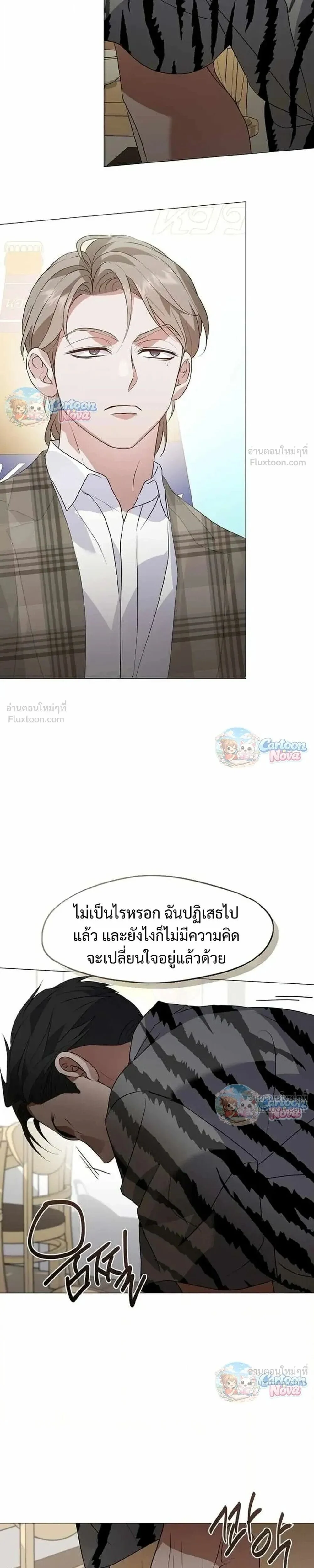 Manga-lc-com อ่านมังงะ อ่านการ์ตูน ออนไลน์ ฟรี Afterlife Diner ร้านอาหารหลังความตาย ตอนที่ 1 2 3 4 5 6 7 8 9 10 11 12 13 14 ฟรี ไม่มีโฆษณา Manga-lc - อ่าน มังงะ อ่าน การ์ตูน ออนไลน์ อ่านมังงะ ฟรี