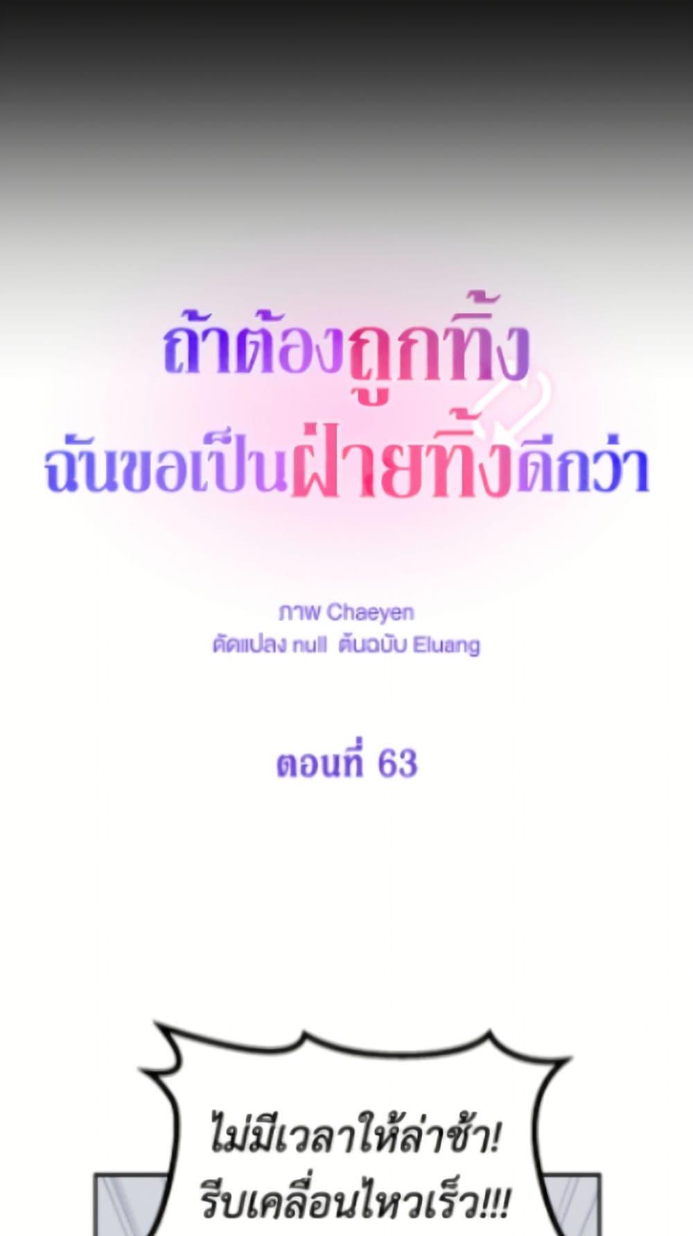 Manga-lc-com อ่านมังงะ อ่านการ์ตูน ออนไลน์ ฟรี I’d Rather Abandon You Than Be Abandoned ตอนที่ 1 2 3 4 5 6 7 8 9 10 11 12 13 14 ฟรี ไม่มีโฆษณา Manga-lc - อ่าน มังงะ อ่าน การ์ตูน ออนไลน์ อ่านมังงะ ฟรี