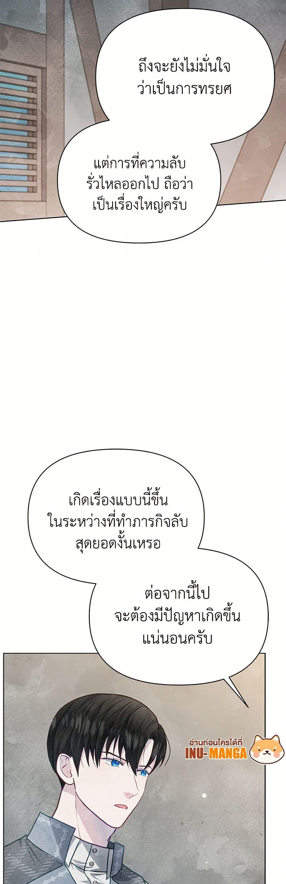 Manga-lc-com อ่านมังงะ อ่านการ์ตูน ออนไลน์ ฟรี The Princess Is Going on Strike ตอนที่ 1 2 3 4 5 6 7 8 9 10 11 12 13 14 ฟรี ไม่มีโฆษณา Manga-lc - อ่าน มังงะ อ่าน การ์ตูน ออนไลน์ อ่านมังงะ ฟรี