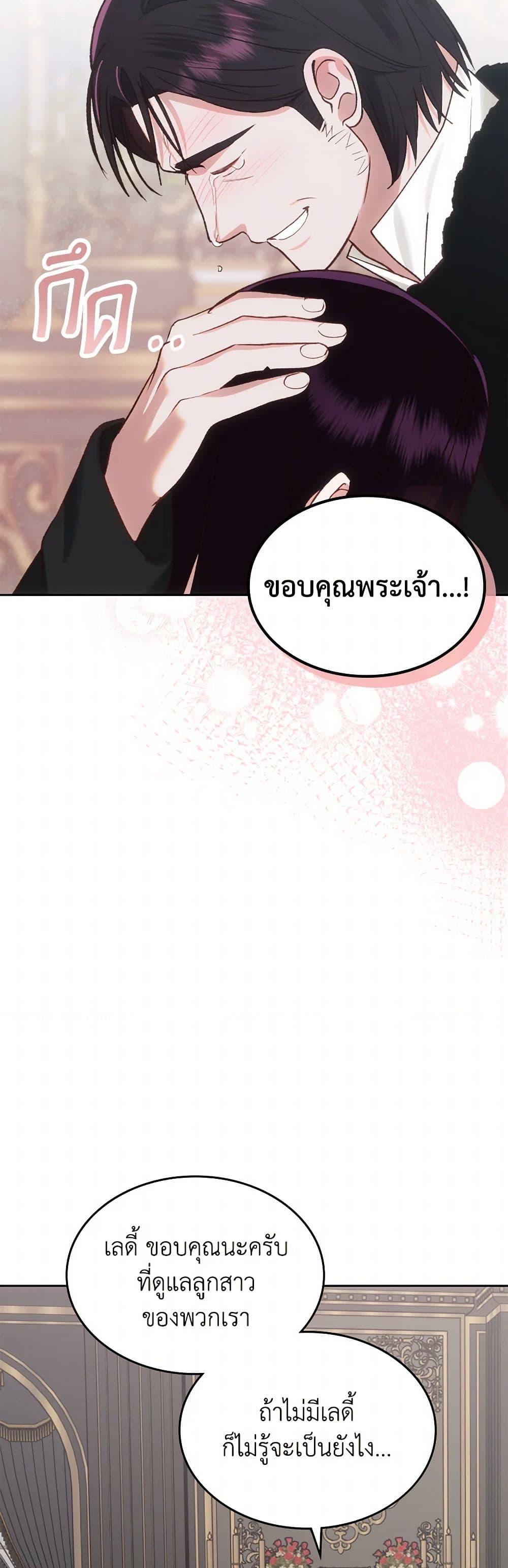 Manga-lc-com อ่านมังงะ อ่านการ์ตูน ออนไลน์ ฟรี The End of This Fairytale Is a Drama ตอนที่ 1 2 3 4 5 6 7 8 9 10 11 12 13 14 ฟรี ไม่มีโฆษณา Manga-lc - อ่าน มังงะ อ่าน การ์ตูน ออนไลน์ อ่านมังงะ ฟรี