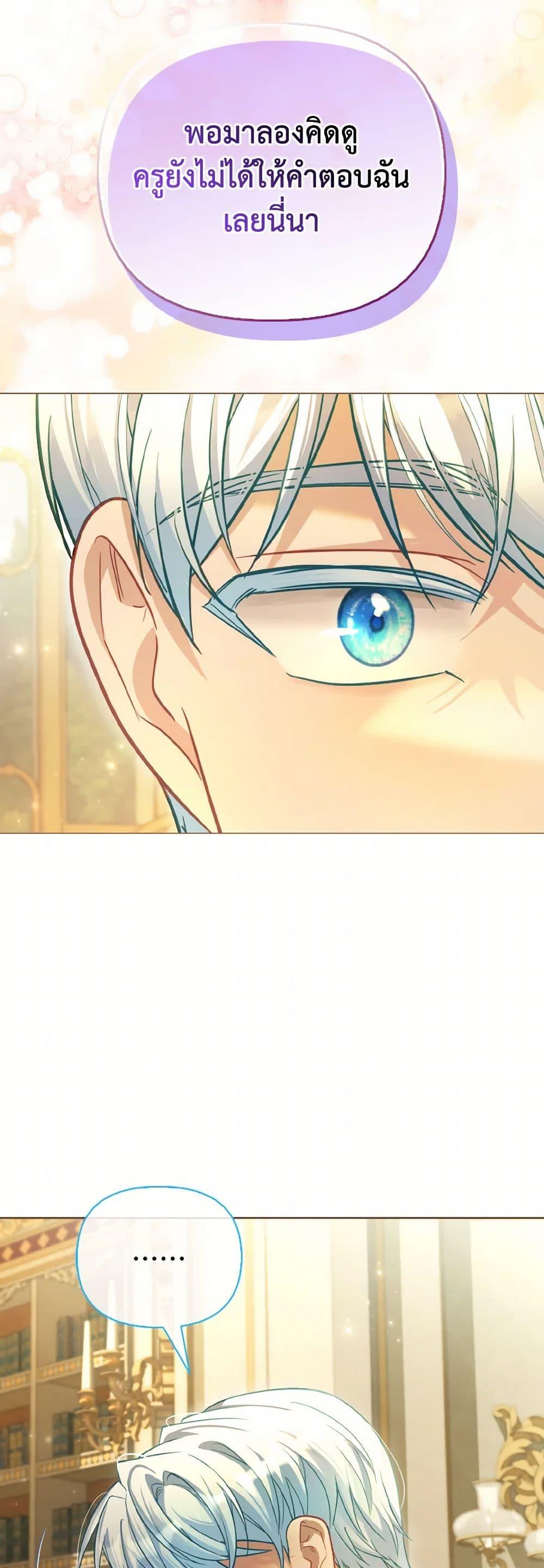 Manga-lc-com อ่านมังงะ อ่านการ์ตูน ออนไลน์ ฟรี The Villainous Duke’s Special Rice Cultivation Method ตอนที่ 1 2 3 4 5 6 7 8 9 10 11 12 13 14 ฟรี ไม่มีโฆษณา Manga-lc - อ่าน มังงะ อ่าน การ์ตูน ออนไลน์ อ่านมังงะ ฟรี