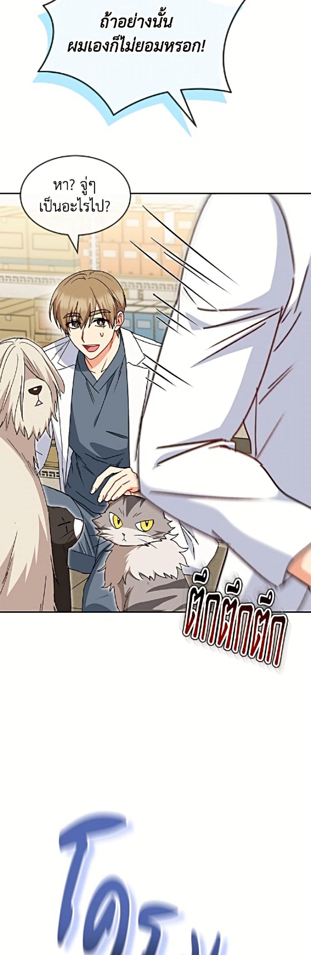Manga-lc-com อ่านมังงะ อ่านการ์ตูน ออนไลน์ ฟรี Hello! Veterinarian! ตอนที่ 1 2 3 4 5 6 7 8 9 10 11 12 13 14 ฟรี ไม่มีโฆษณา Manga-lc - อ่าน มังงะ อ่าน การ์ตูน ออนไลน์ อ่านมังงะ ฟรี