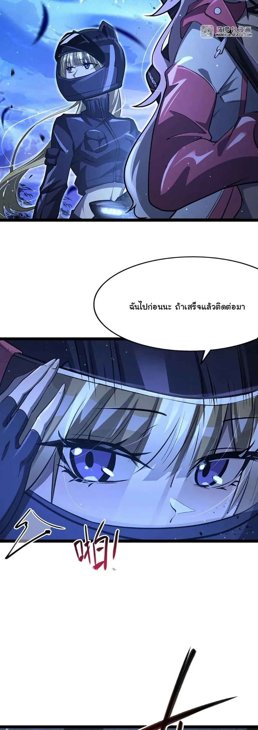 Manga-lc-com อ่านมังงะ อ่านการ์ตูน ออนไลน์ ฟรี Become a Witch in a World Full of Ghost Stories ตอนที่ 1 2 3 4 5 6 7 8 9 10 11 12 13 14 ฟรี ไม่มีโฆษณา Manga-lc - อ่าน มังงะ อ่าน การ์ตูน ออนไลน์ อ่านมังงะ ฟรี