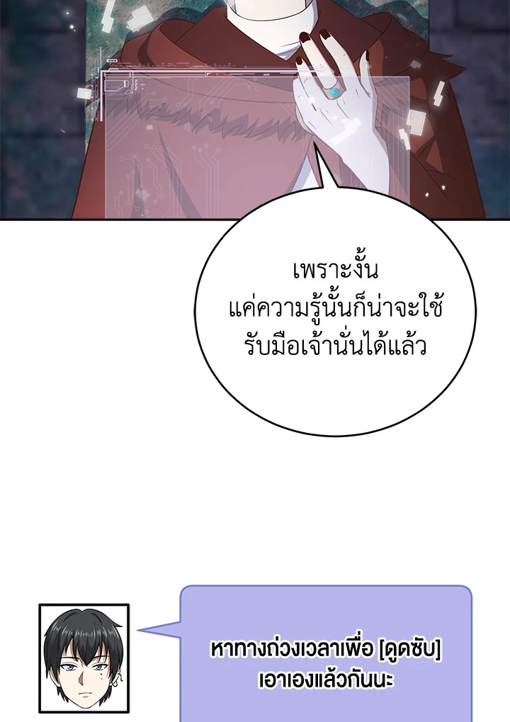 Manga-lc-com อ่านมังงะ อ่านการ์ตูน ออนไลน์ ฟรี The Lord of Coins ตอนที่ 1 2 3 4 5 6 7 8 9 10 11 12 13 14 ฟรี ไม่มีโฆษณา Manga-lc - อ่าน มังงะ อ่าน การ์ตูน ออนไลน์ อ่านมังงะ ฟรี