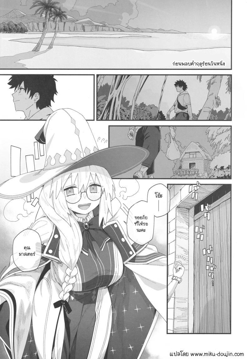 Doujin-Lc- อ่าน โดจิน มังฮวา เกาหลี ญี่ปุ่น จีน แปลไทย บ้านพักครึ่งหลังกับโทเนริโก [Sarpaccio (Waira)] Toneriko to. (FateGrand Order) ตอนที่ 1 2 3 4 5 6 7 8 9 10 11 12 13 14 ฟรี ไม่มีโฆษณา อ่าน โดจิน Manhwa เกาหลี ญี่ปุ่น จีน เรามีครบ คัดมาให้เน้นๆ โดจิน 18+ รับประกันความฟินโดย  Doujin Lc