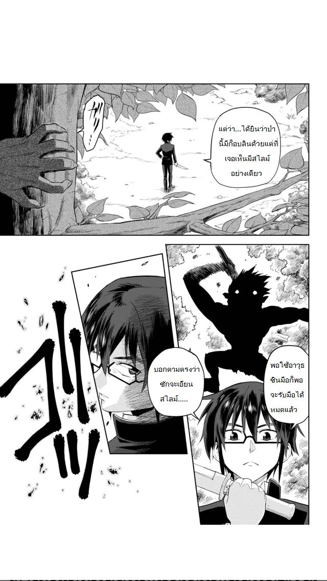 Manga-lc-com อ่านมังงะ อ่านการ์ตูน ออนไลน์ ฟรี Konjiki no Moji Tsukai – Yuusha Yonin ni Makikomareta Unique Cheat ตอนที่ 1 2 3 4 5 6 7 8 9 10 11 12 13 14 ฟรี ไม่มีโฆษณา Manga-lc - อ่าน มังงะ อ่าน การ์ตูน ออนไลน์ อ่านมังงะ ฟรี
