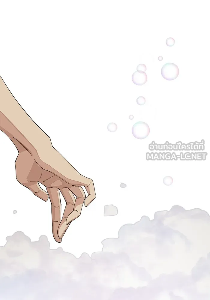 ความรักของอิซอบ ตอนที่ 40 รูปที่ 45