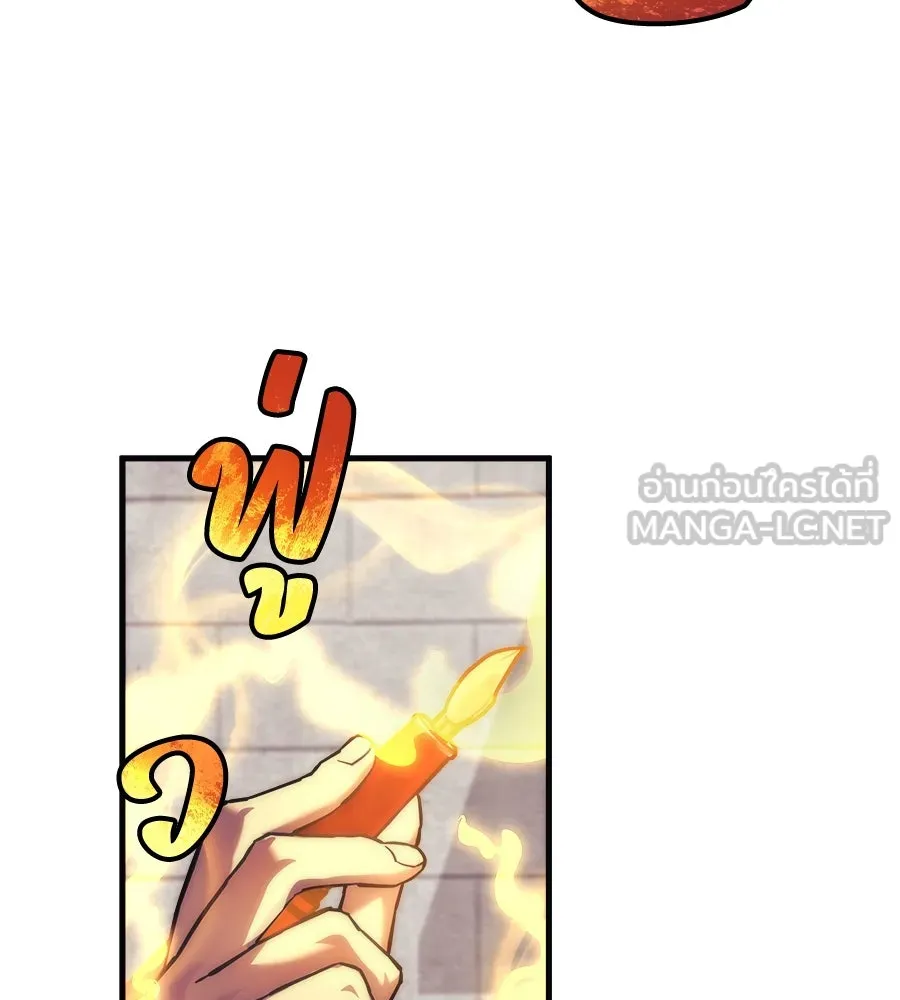 สัปดาห์นี้งดอัปตอนใหม่ ตอนที่ 105 รูปที่ 108