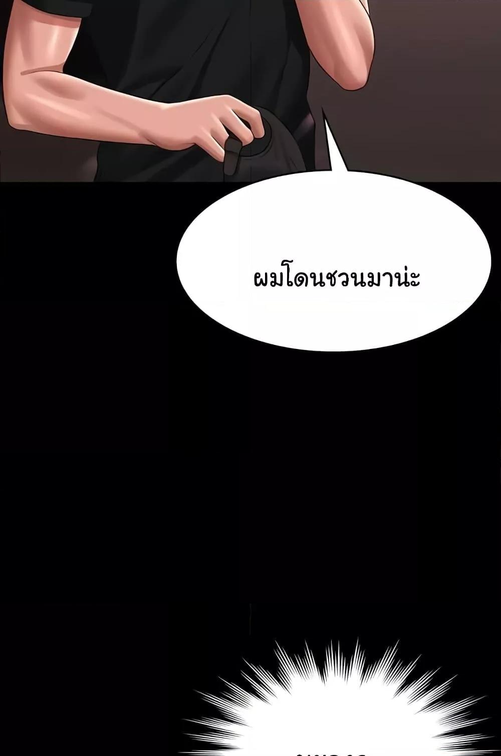 Doujin-Lc- อ่าน โดจิน มังฮวา เกาหลี ญี่ปุ่น จีน แปลไทย Workplace Manager Privileges ตอนที่ 1 2 3 4 5 6 7 8 9 10 11 12 13 14 ฟรี ไม่มีโฆษณา อ่าน โดจิน Manhwa เกาหลี ญี่ปุ่น จีน เรามีครบ คัดมาให้เน้นๆ โดจิน 18+ รับประกันความฟินโดย  Doujin Lc
