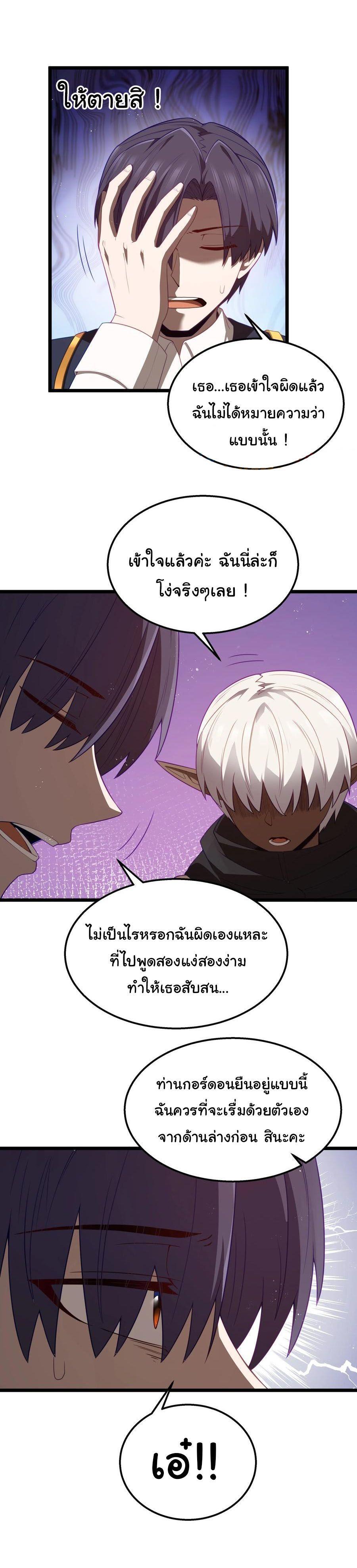 Manga-lc-com อ่านมังงะ อ่านการ์ตูน ออนไลน์ ฟรี This Hero is a Money Supremacist ตอนที่ 1 2 3 4 5 6 7 8 9 10 11 12 13 14 ฟรี ไม่มีโฆษณา Manga-lc - อ่าน มังงะ อ่าน การ์ตูน ออนไลน์ อ่านมังงะ ฟรี