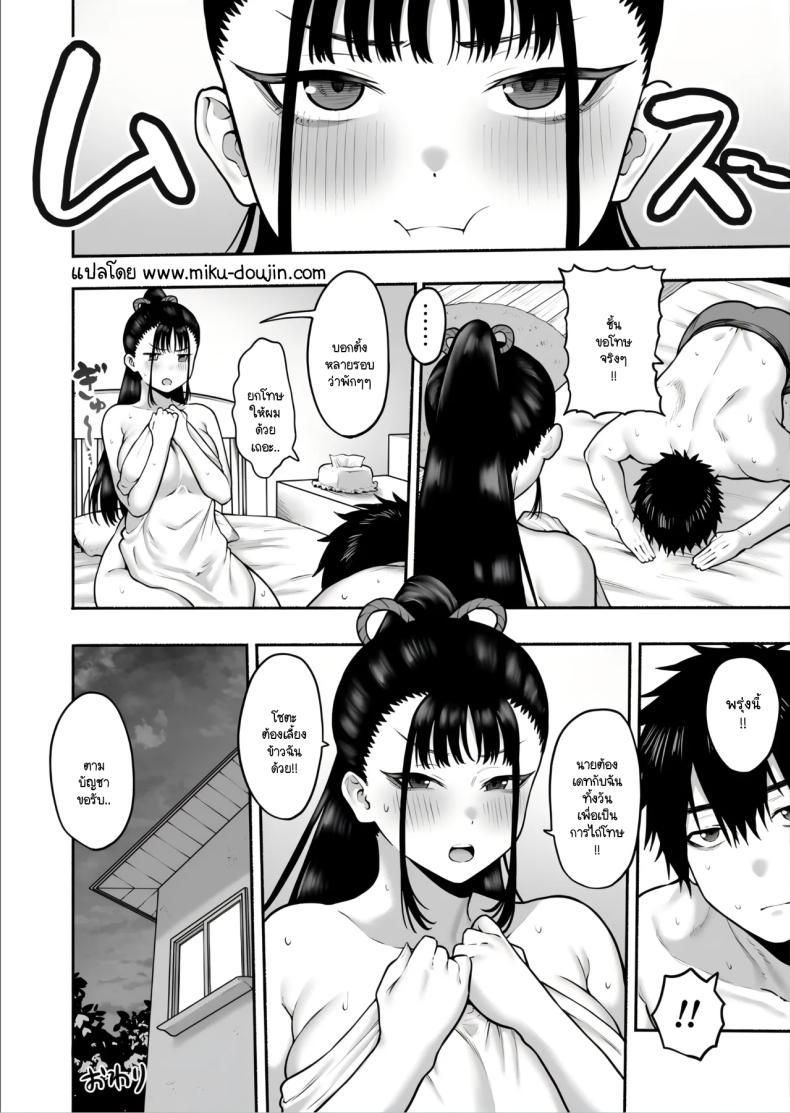Doujin-Lc- อ่าน โดจิน มังฮวา เกาหลี ญี่ปุ่น จีน แปลไทย จากเพื่อนสมัยเด็กกลายเป็นแฟนสายยั่ว [Hitsuji no udon-ya (Inami-mi) ] kyonyū osananajimi kanojo ni yūwaku sa rete icha rabuoho♡etchi suru hanashi ตอนที่ 1 2 3 4 5 6 7 8 9 10 11 12 13 14 ฟรี ไม่มีโฆษณา อ่าน โดจิน Manhwa เกาหลี ญี่ปุ่น จีน เรามีครบ คัดมาให้เน้นๆ โดจิน 18+ รับประกันความฟินโดย  Doujin Lc