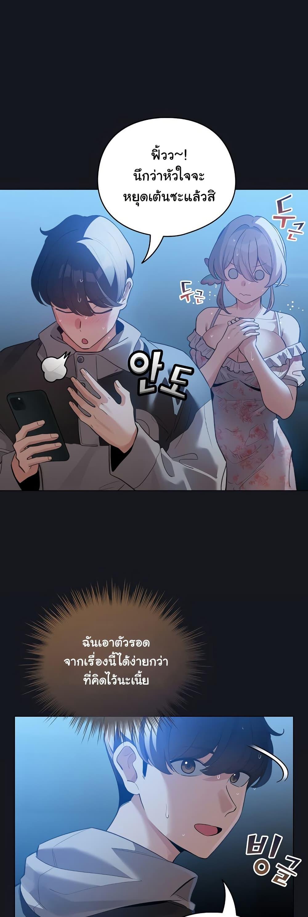 Doujin-Lc- อ่าน โดจิน มังฮวา เกาหลี ญี่ปุ่น จีน แปลไทย I Became a Pornhwa NPC ตอนที่ 1 2 3 4 5 6 7 8 9 10 11 12 13 14 ฟรี ไม่มีโฆษณา อ่าน โดจิน Manhwa เกาหลี ญี่ปุ่น จีน เรามีครบ คัดมาให้เน้นๆ โดจิน 18+ รับประกันความฟินโดย  Doujin Lc