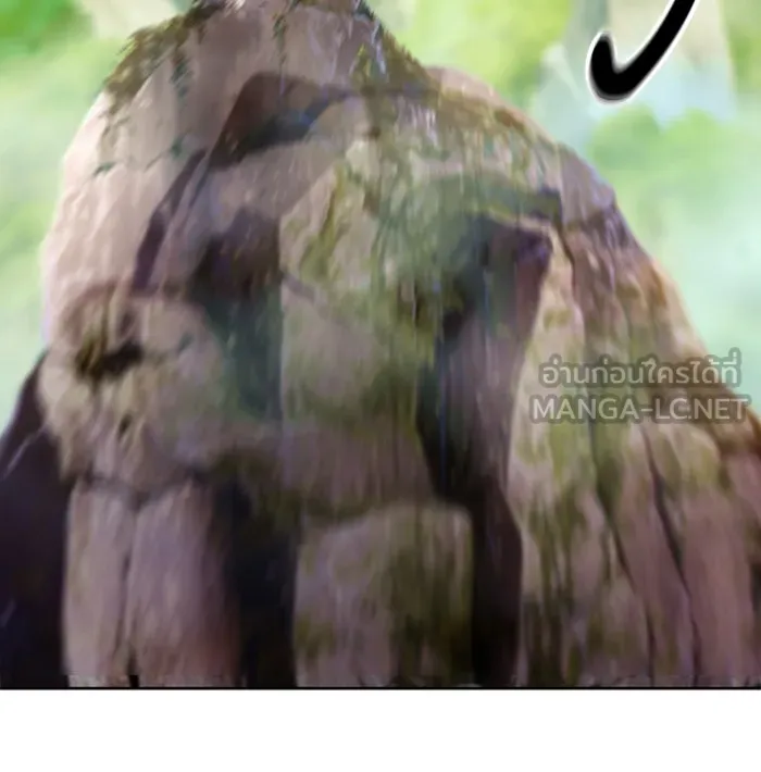 ดรูอิดแห่งสถานีโซล ตอนที่ 38 รูปที่ 141