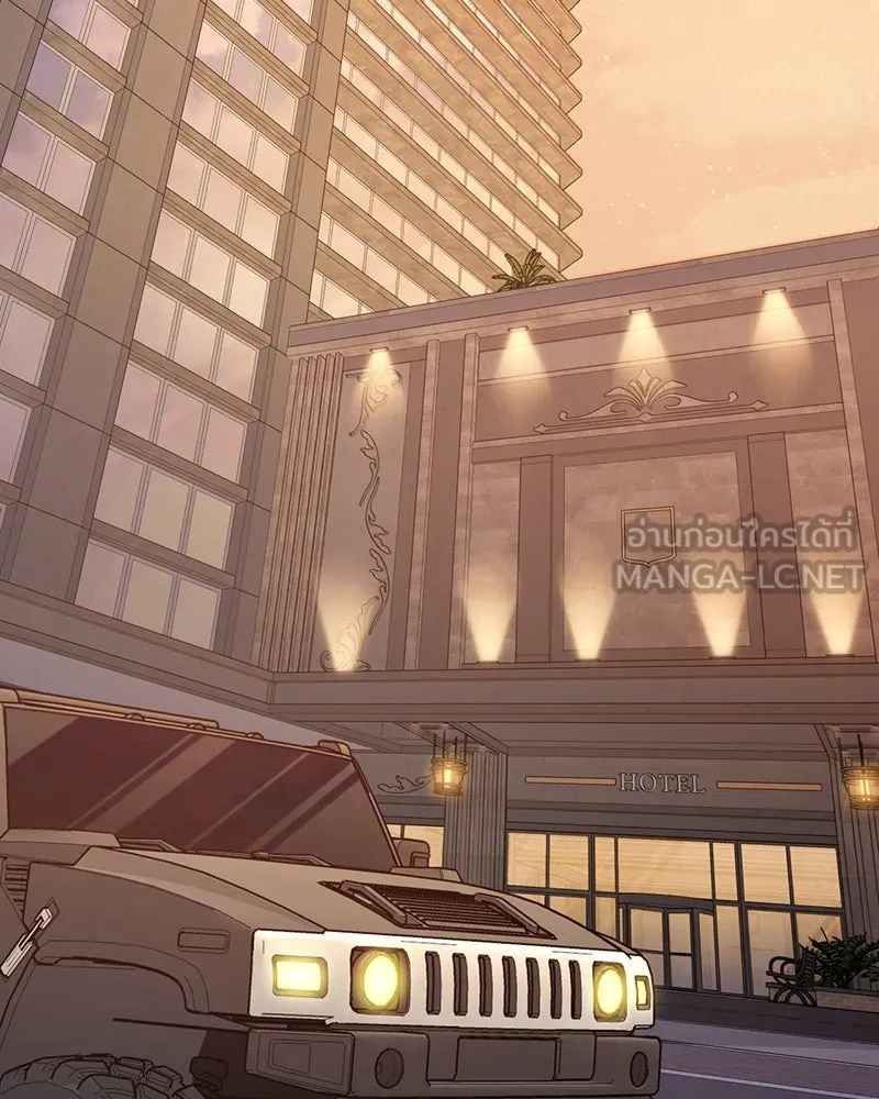 แด่ความเกลียดชัง ตอนที่ 28 รูปที่ 69