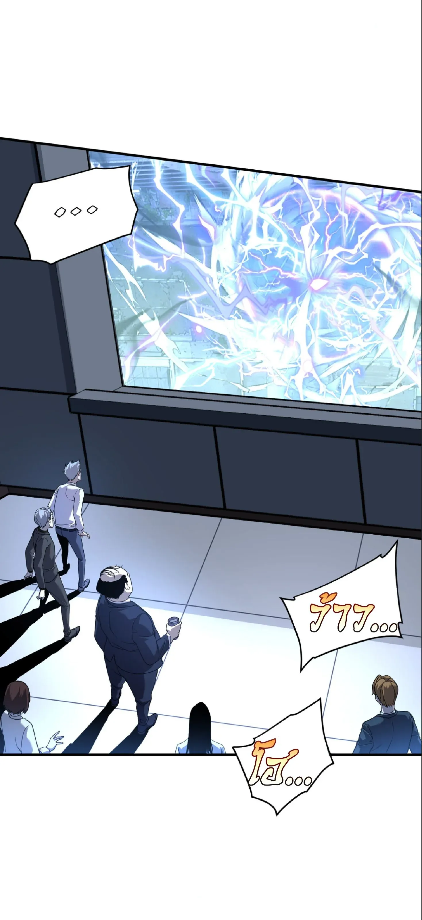 Awakening the Purple Thunder at the Beginning โลกผ_ม_พล_งพ_เศษ เร_มต_นปล_กพล_งเทพอ_สน_สวรรค_ ตอนที่ ตอนที่ 8 รูปที่ 5