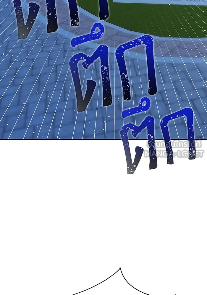 นางร้ายที่ไหนจะมีคุณธรรม ตอนที่ 32 รูปที่ 81