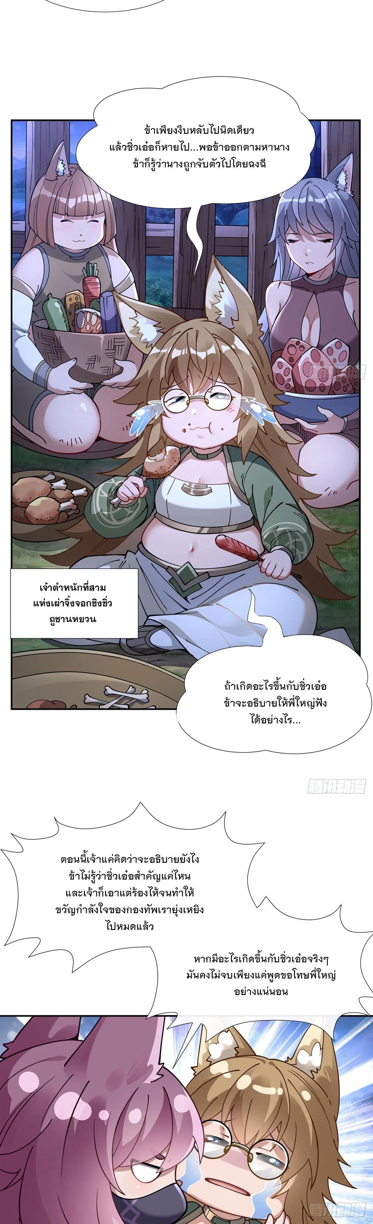 Manga-lc-com อ่านมังงะ อ่านการ์ตูน ออนไลน์ ฟรี My Female Disciples are all Future Masters of the Heavens ตอนที่ 1 2 3 4 5 6 7 8 9 10 11 12 13 14 ฟรี ไม่มีโฆษณา Manga-lc - อ่าน มังงะ อ่าน การ์ตูน ออนไลน์ อ่านมังงะ ฟรี