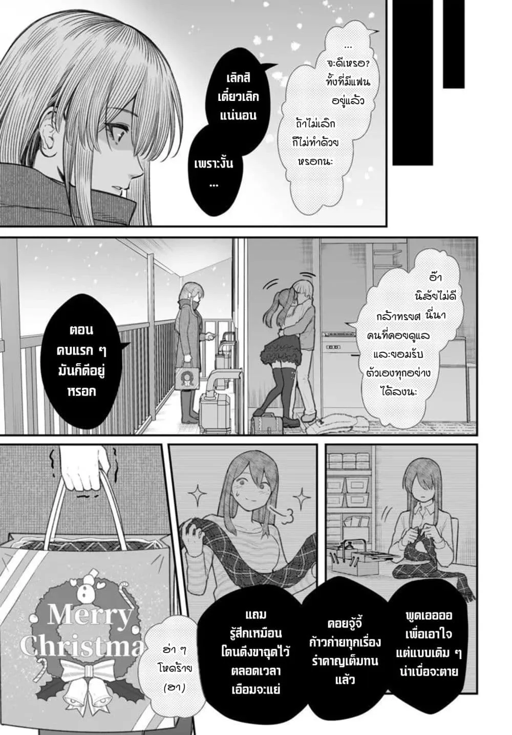 Manga-lc-com อ่านมังงะ อ่านการ์ตูน ออนไลน์ ฟรี Dame Ningen no Itoshikata ตอนที่ 1 2 3 4 5 6 7 8 9 10 11 12 13 14 ฟรี ไม่มีโฆษณา Manga-lc - อ่าน มังงะ อ่าน การ์ตูน ออนไลน์ อ่านมังงะ ฟรี