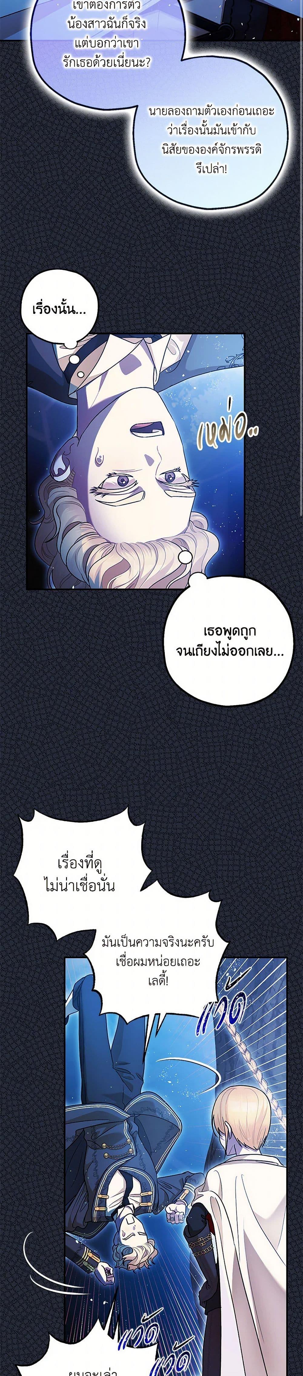 Manga-lc-com อ่านมังงะ อ่านการ์ตูน ออนไลน์ ฟรี The Tyrant’s Tranquilizer ตอนที่ 1 2 3 4 5 6 7 8 9 10 11 12 13 14 ฟรี ไม่มีโฆษณา Manga-lc - อ่าน มังงะ อ่าน การ์ตูน ออนไลน์ อ่านมังงะ ฟรี