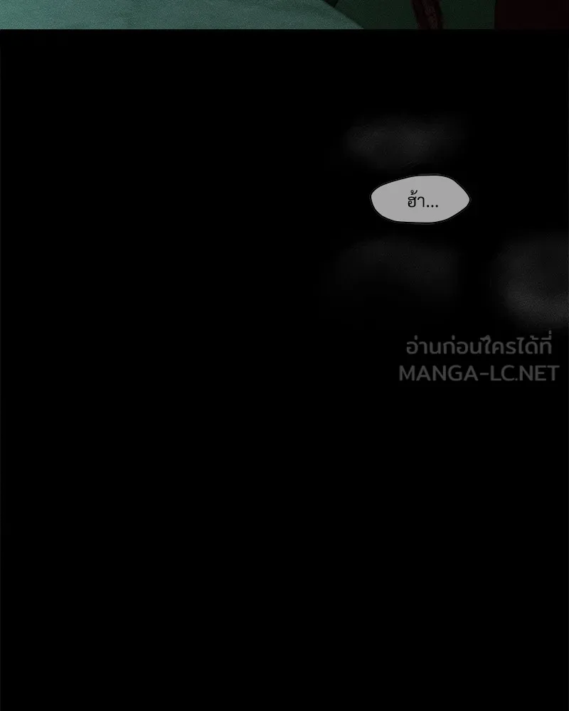 บุปผารุ่มราคะ ตอนที่ 34 รูปที่ 45