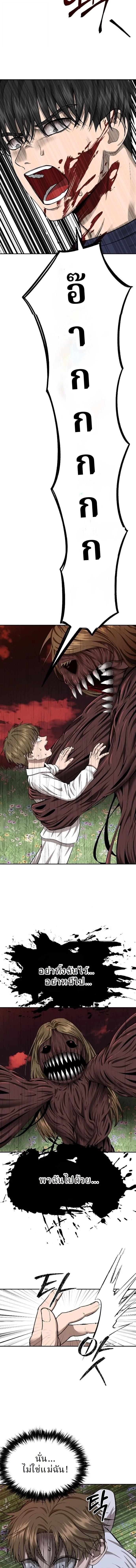 Manga-lc-com อ่านมังงะ อ่านการ์ตูน ออนไลน์ ฟรี Why You Shouldn’t Enter a Haunted House ตอนที่ 1 2 3 4 5 6 7 8 9 10 11 12 13 14 ฟรี ไม่มีโฆษณา Manga-lc - อ่าน มังงะ อ่าน การ์ตูน ออนไลน์ อ่านมังงะ ฟรี